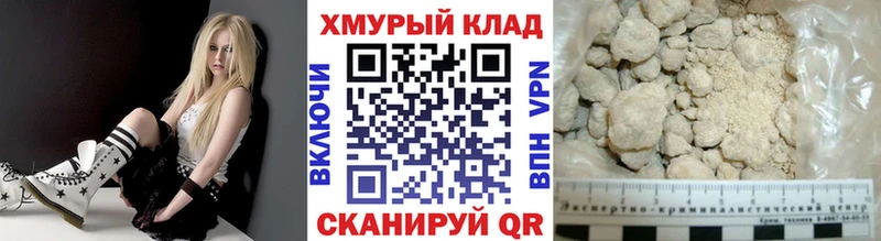 купить  цена  Светлогорск  ГЕРОИН афганец 
