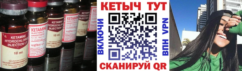 где купить наркоту Светлогорск КЕТАМИН VHQ