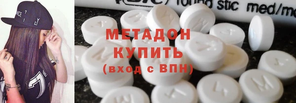 соль курить ск Балахна