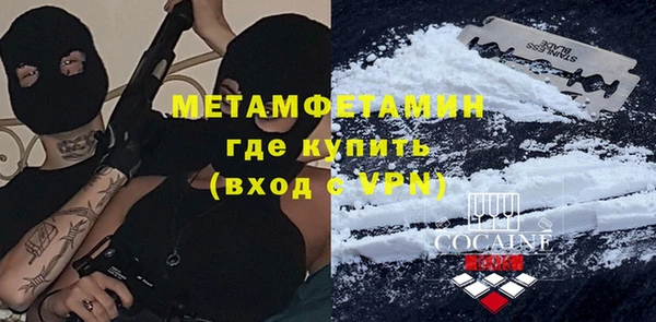 соль курить ск Балахна