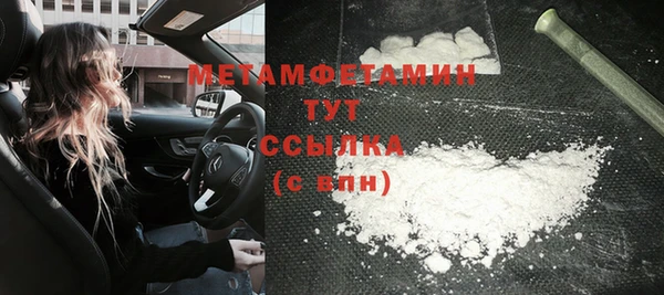 кокаин перу Армянск