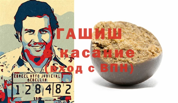 кокаин перу Арсеньев