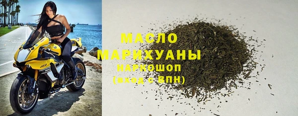соль курить ск Балахна