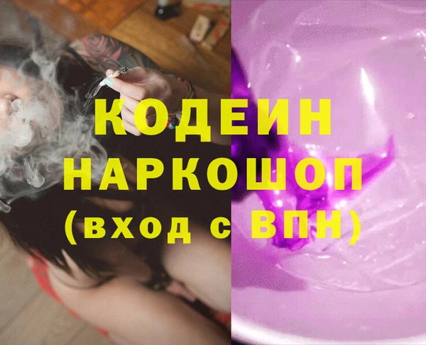 COCAINE Покров