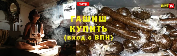 кокаин перу Арсеньев