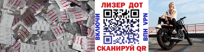 ЛСД экстази ecstasy  omg ссылки  Светлогорск  цены наркотик 