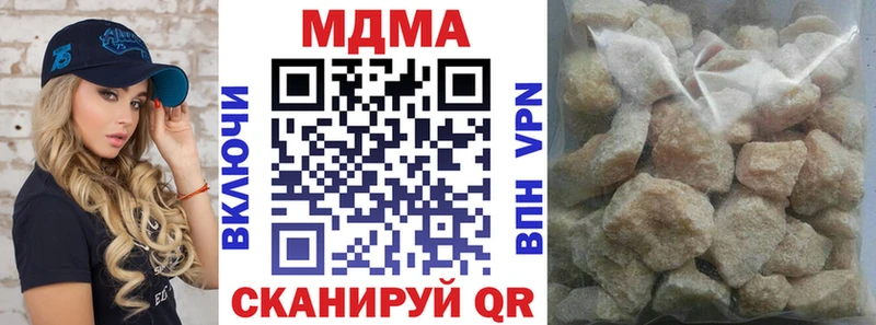 купить закладку  Светлогорск  mega ONION  MDMA кристаллы 