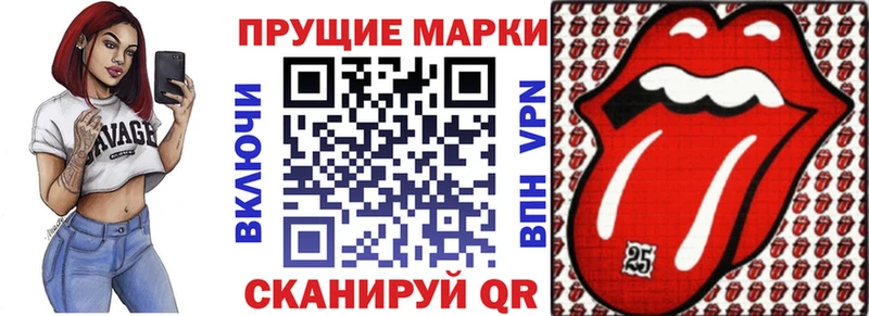 Марки N-bome 1,8мг  Светлогорск 