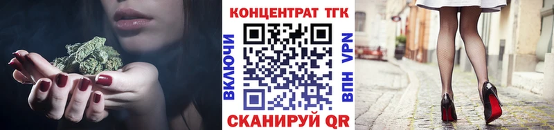 мега ссылки  Светлогорск  ТГК гашишное масло 